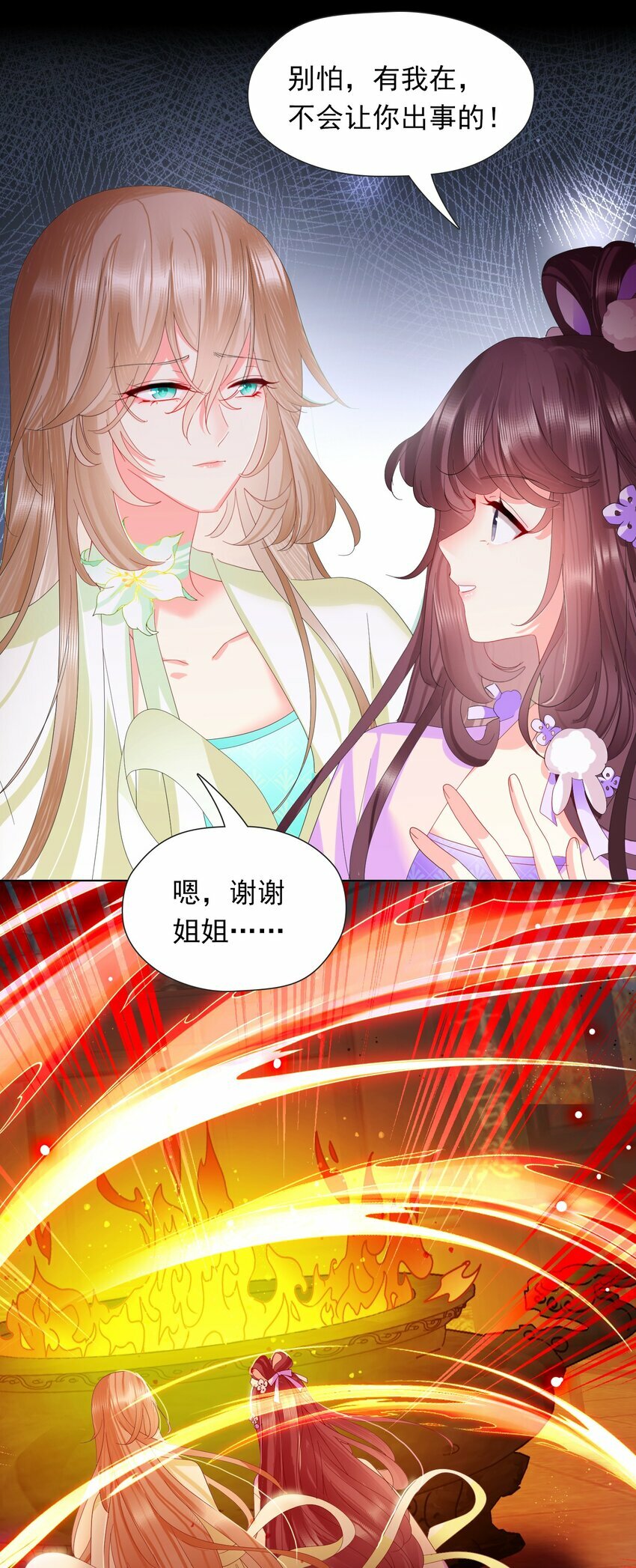 05 邪教，献祭33