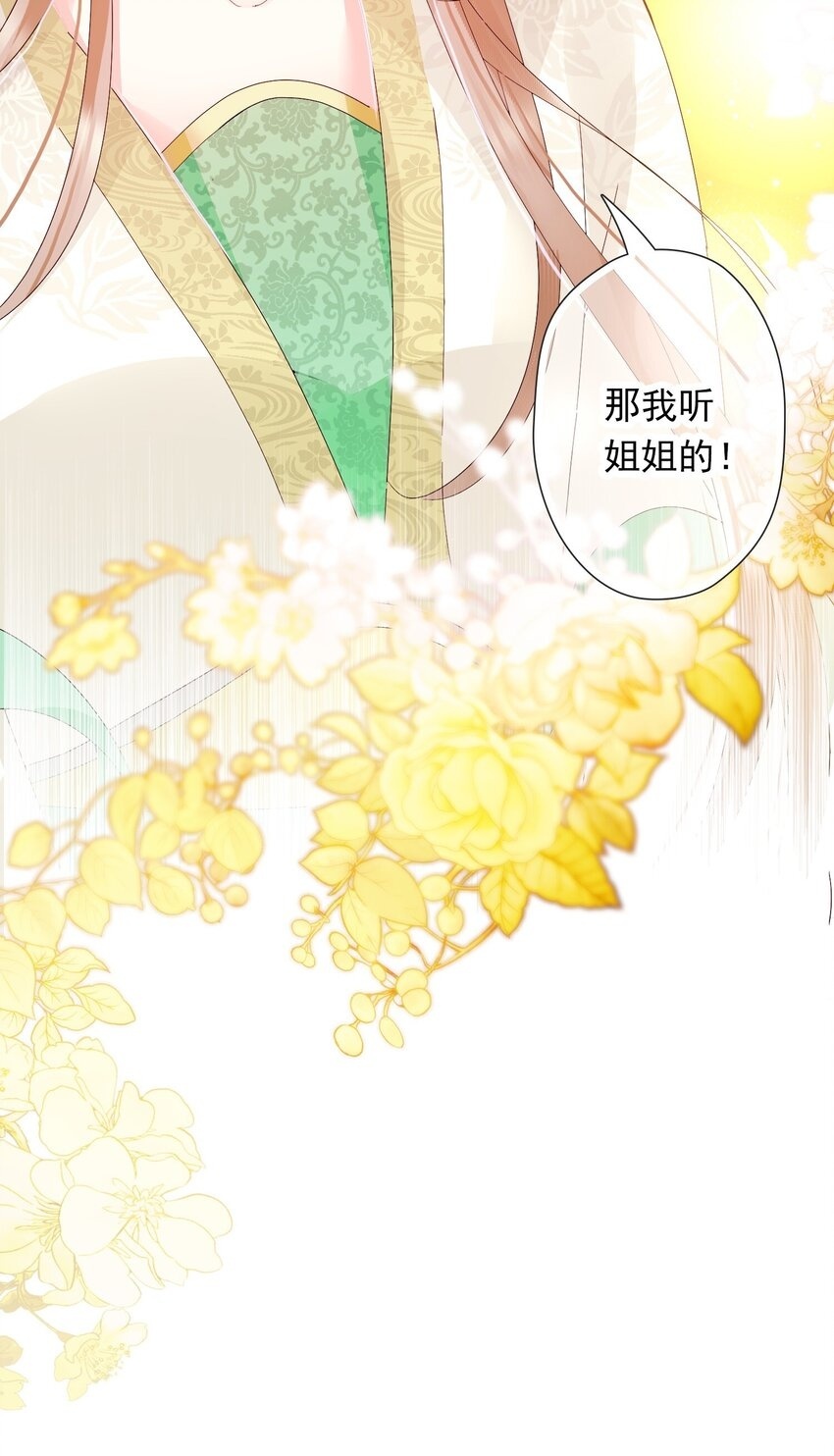 03 我这样，好奇怪46