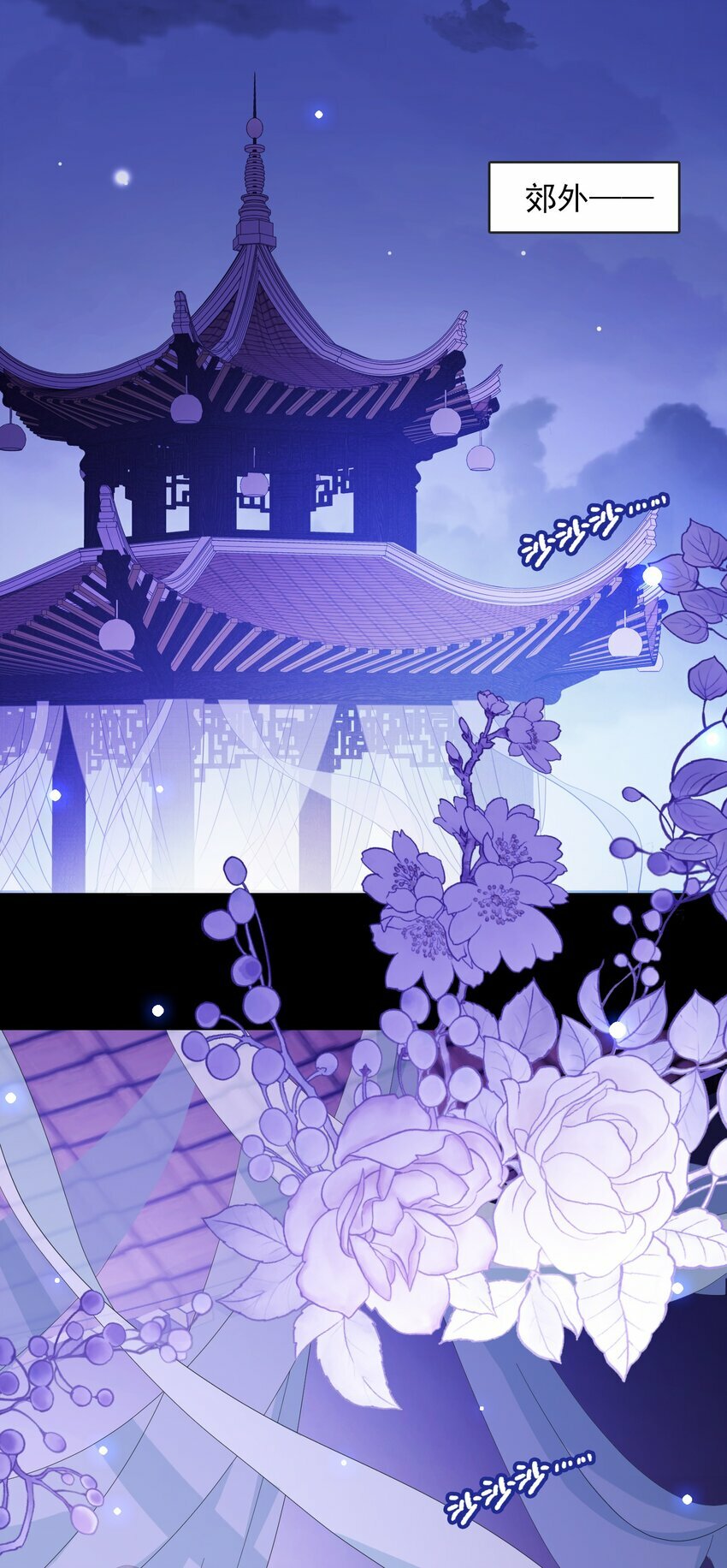 04 美人，买一送一28