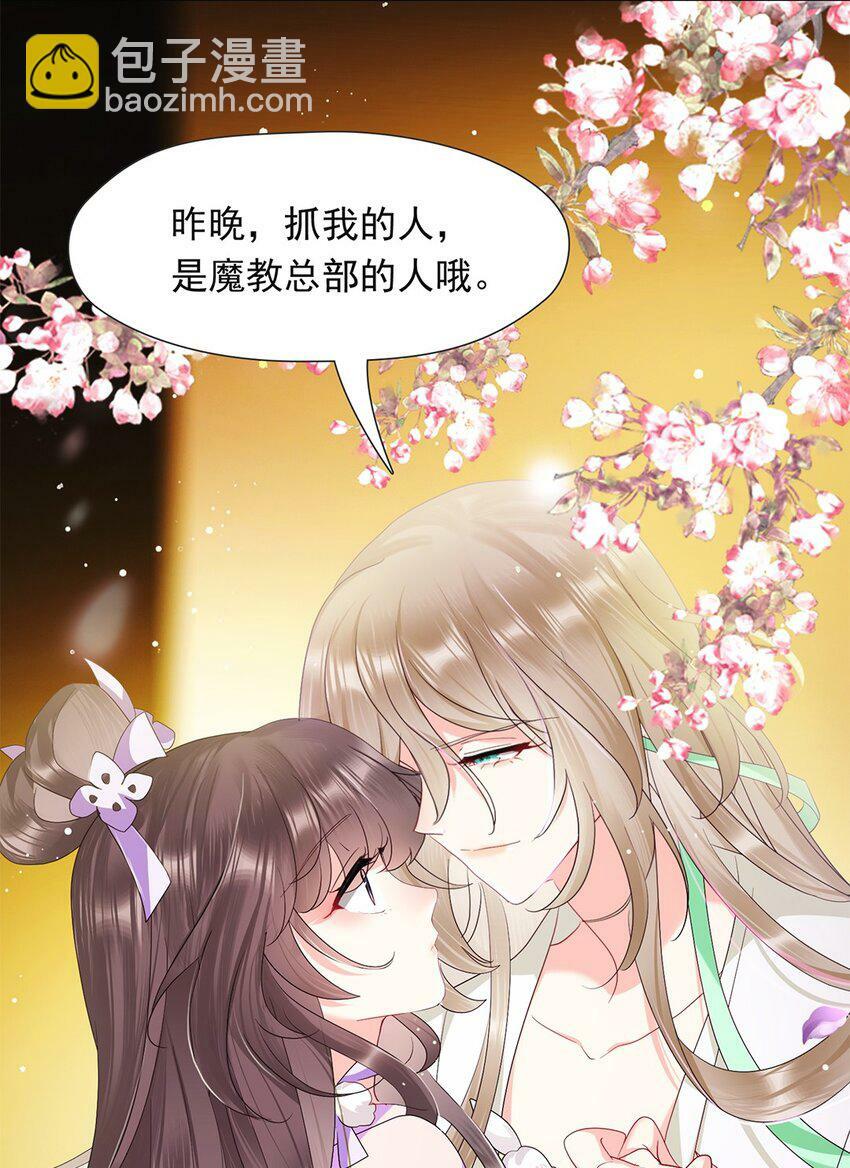 03 我这样，好奇怪18