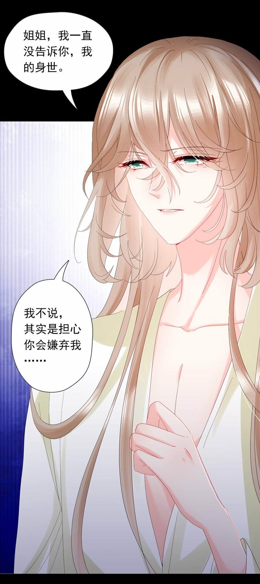 07 当老大，将计就计11