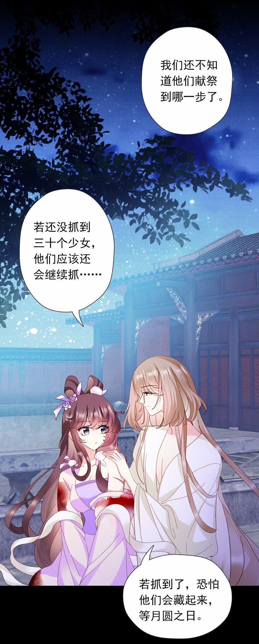 07 当老大，将计就计9