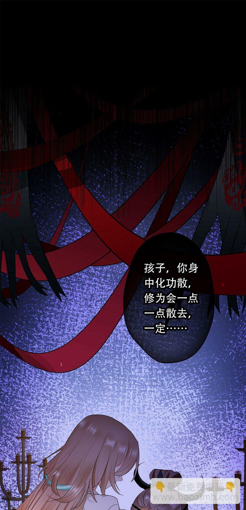02 姐姐，我好疼啊2