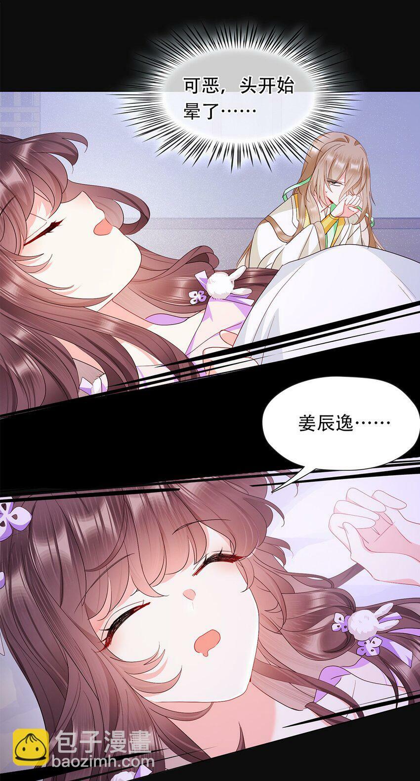02 姐姐，我好疼啊22