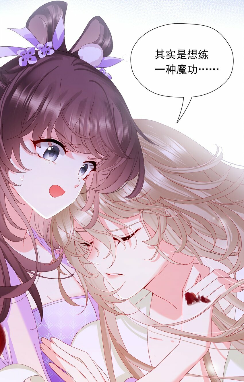 06 二十刀，加倍奉还27