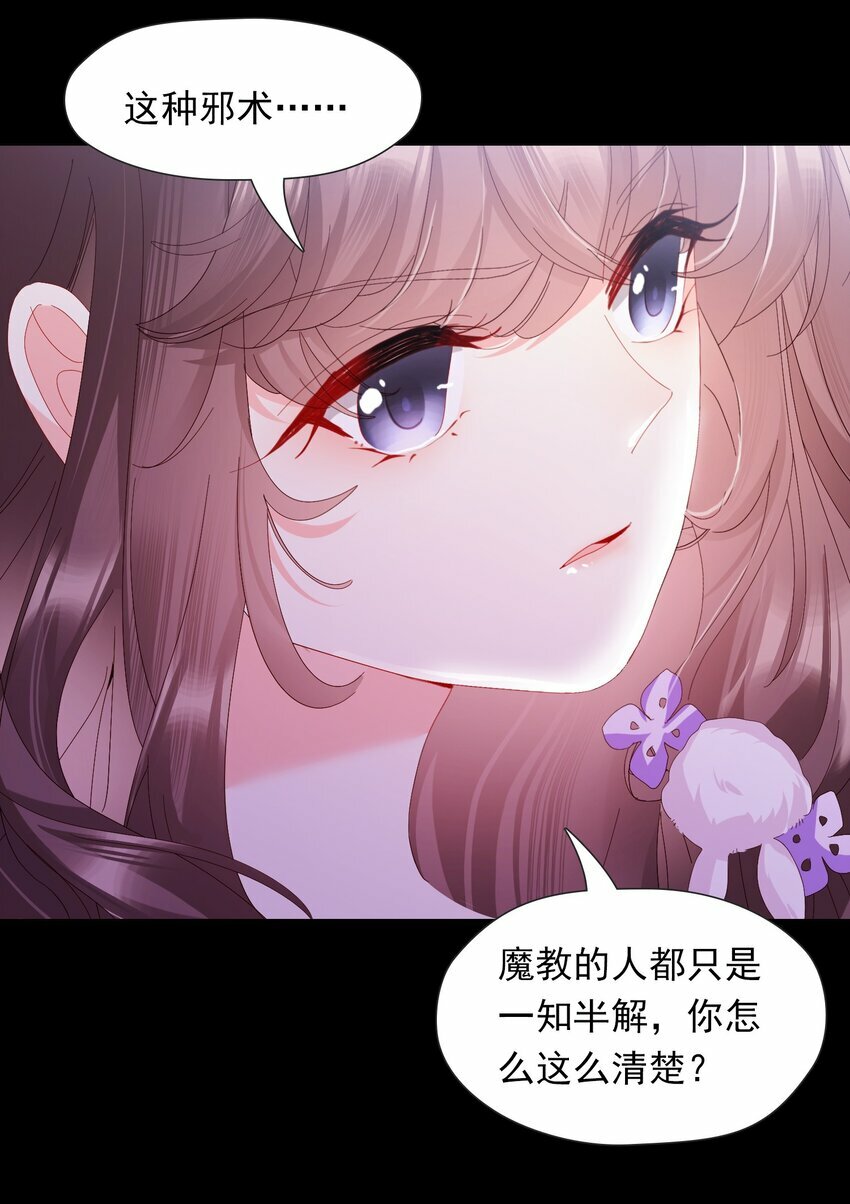07 当老大，将计就计10