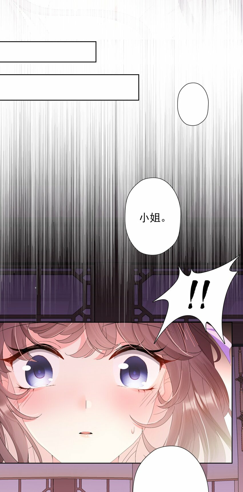 07 当老大，将计就计35