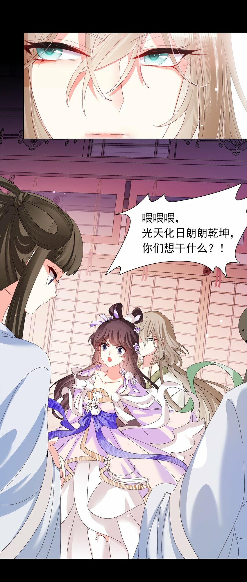 05 邪教，献祭6