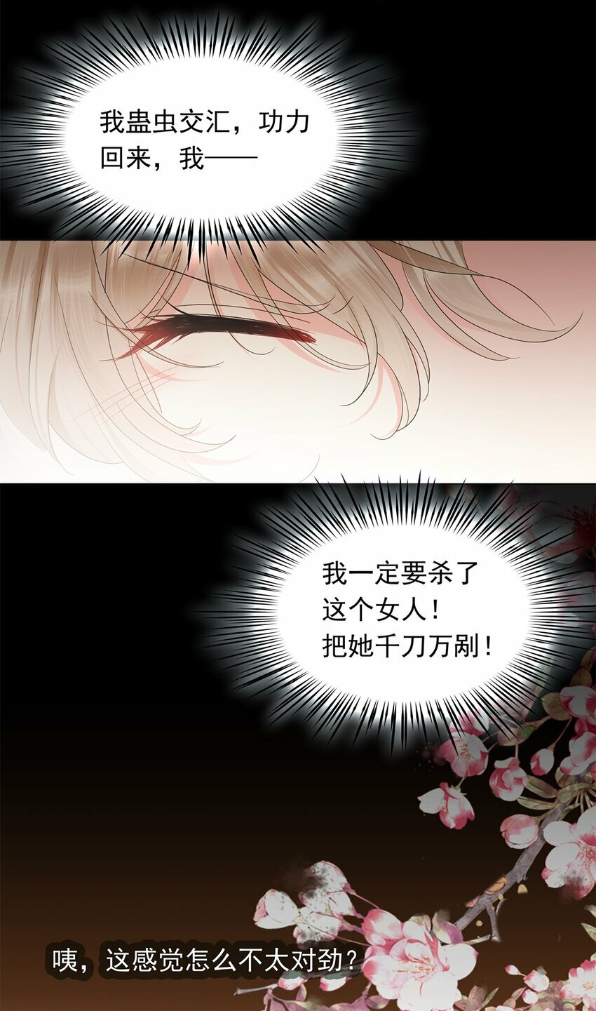 03 我这样，好奇怪6