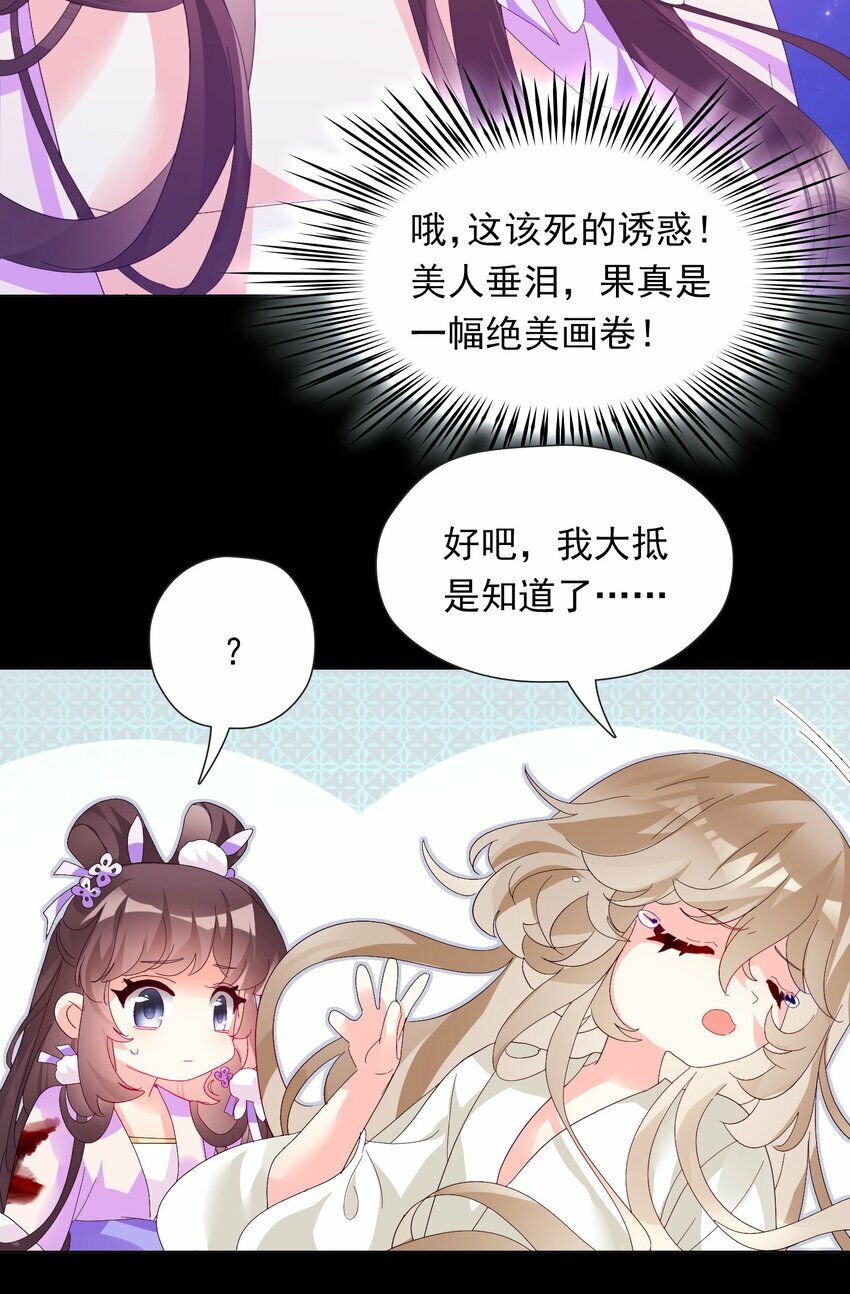 07 当老大，将计就计21