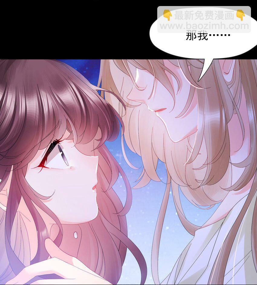 07 当老大，将计就计18