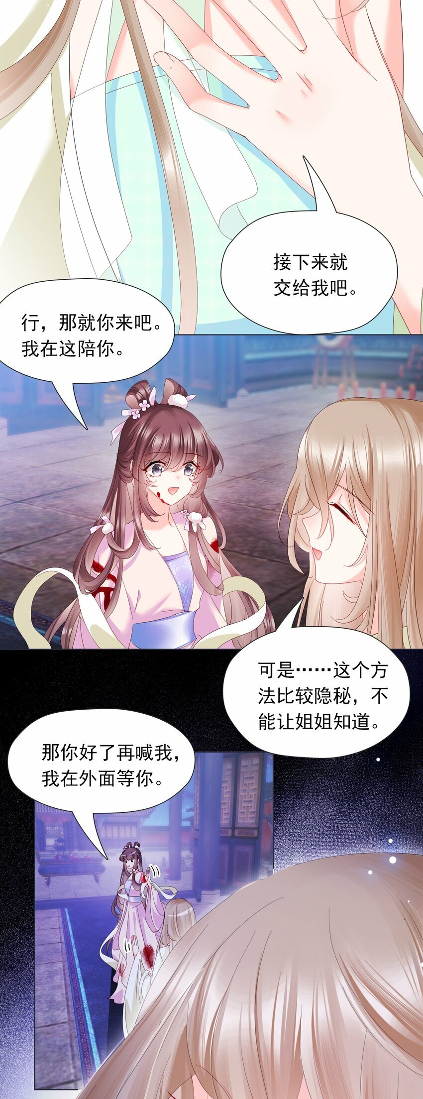 06 二十刀，加倍奉还19