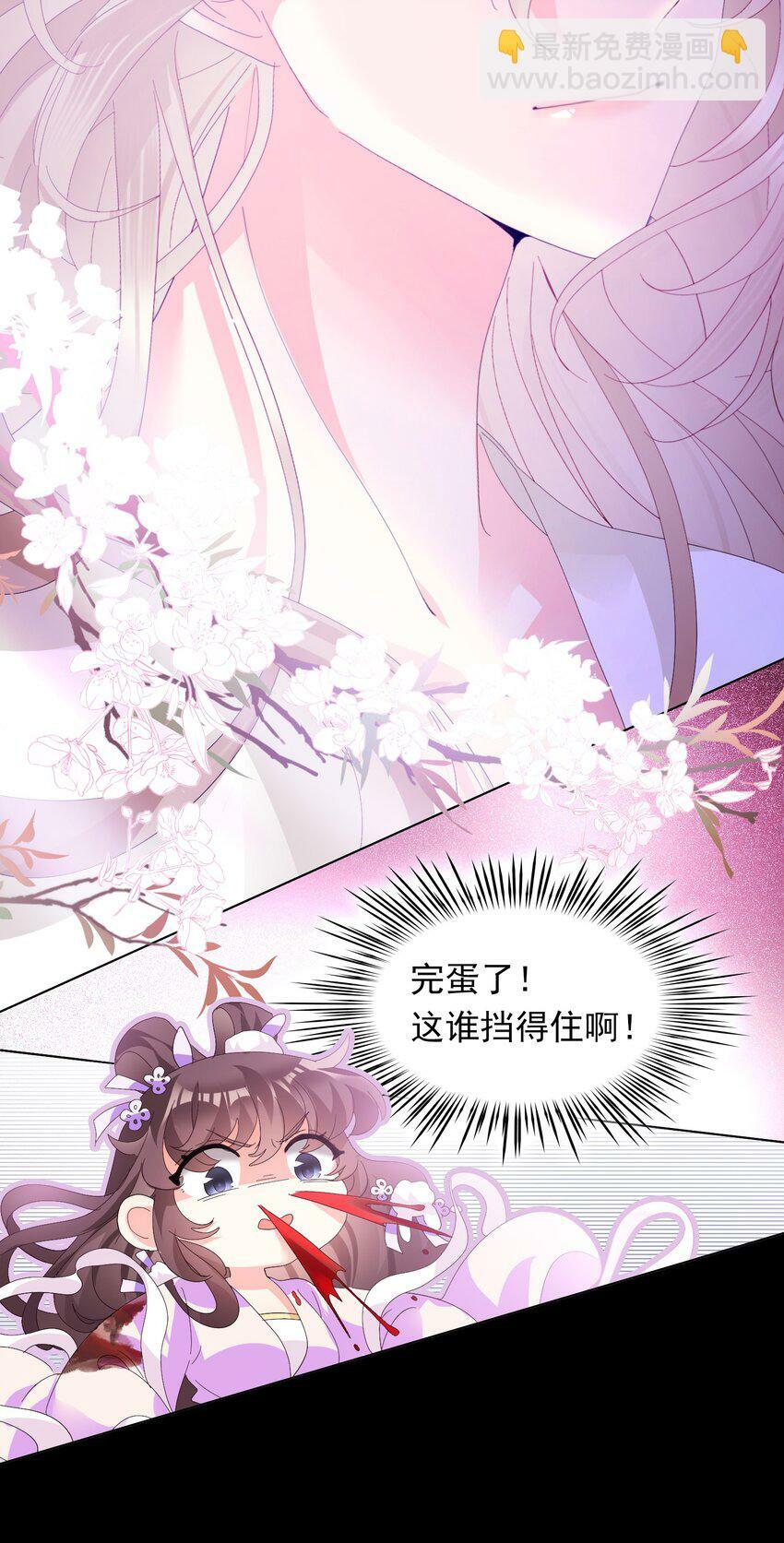 07 当老大，将计就计24