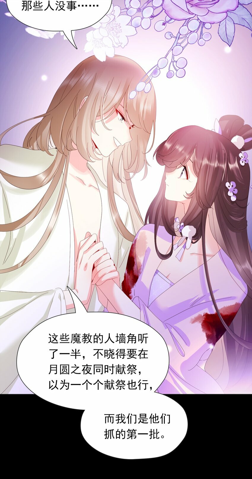 06 二十刀，加倍奉还34