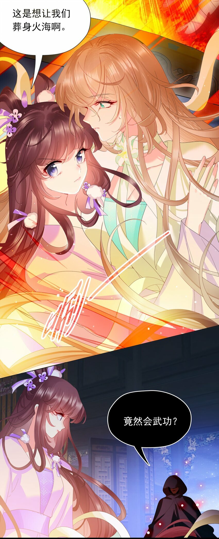 05 邪教，献祭35