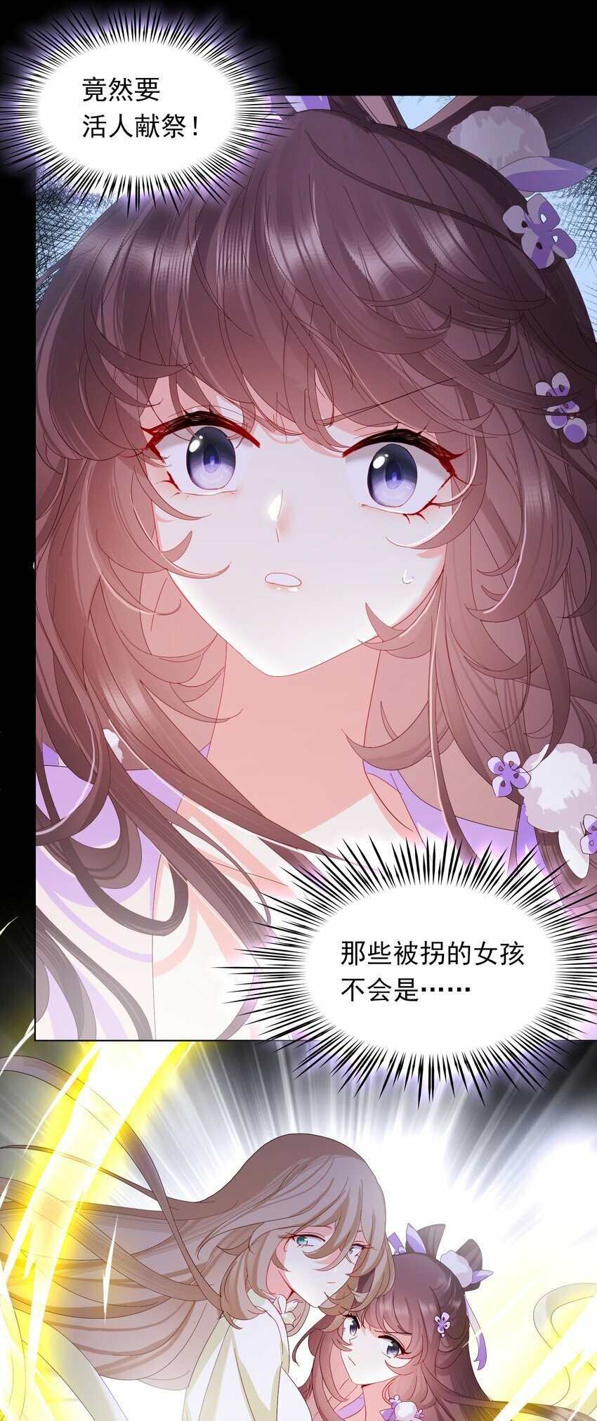 06 二十刀，加倍奉还2