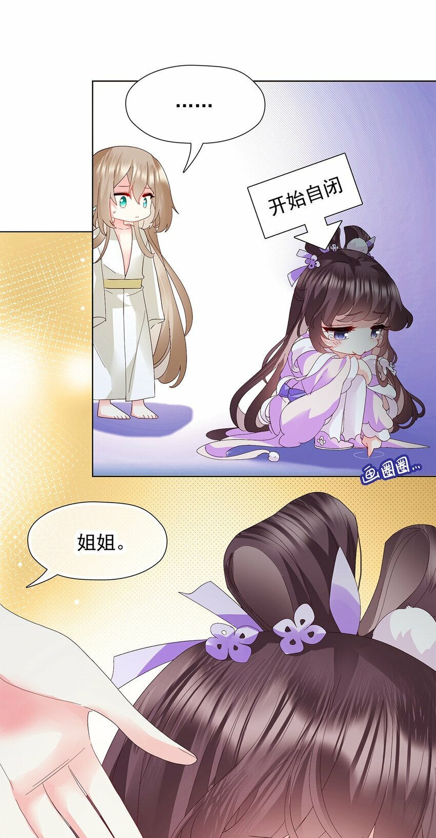 03 我这样，好奇怪31