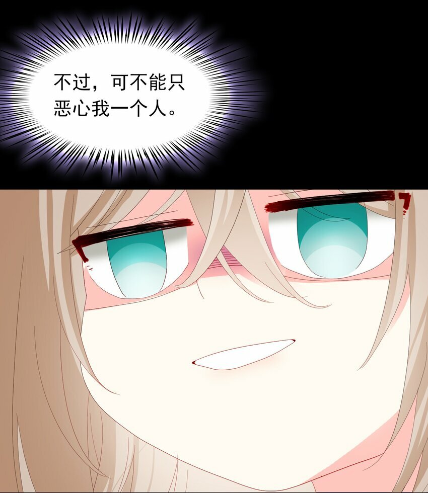 04 美人，买一送一18