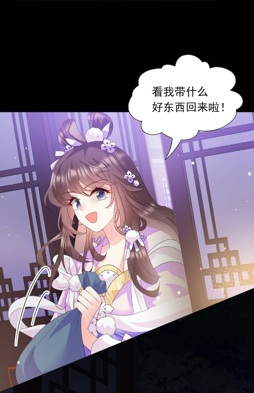 04 美人，买一送一10