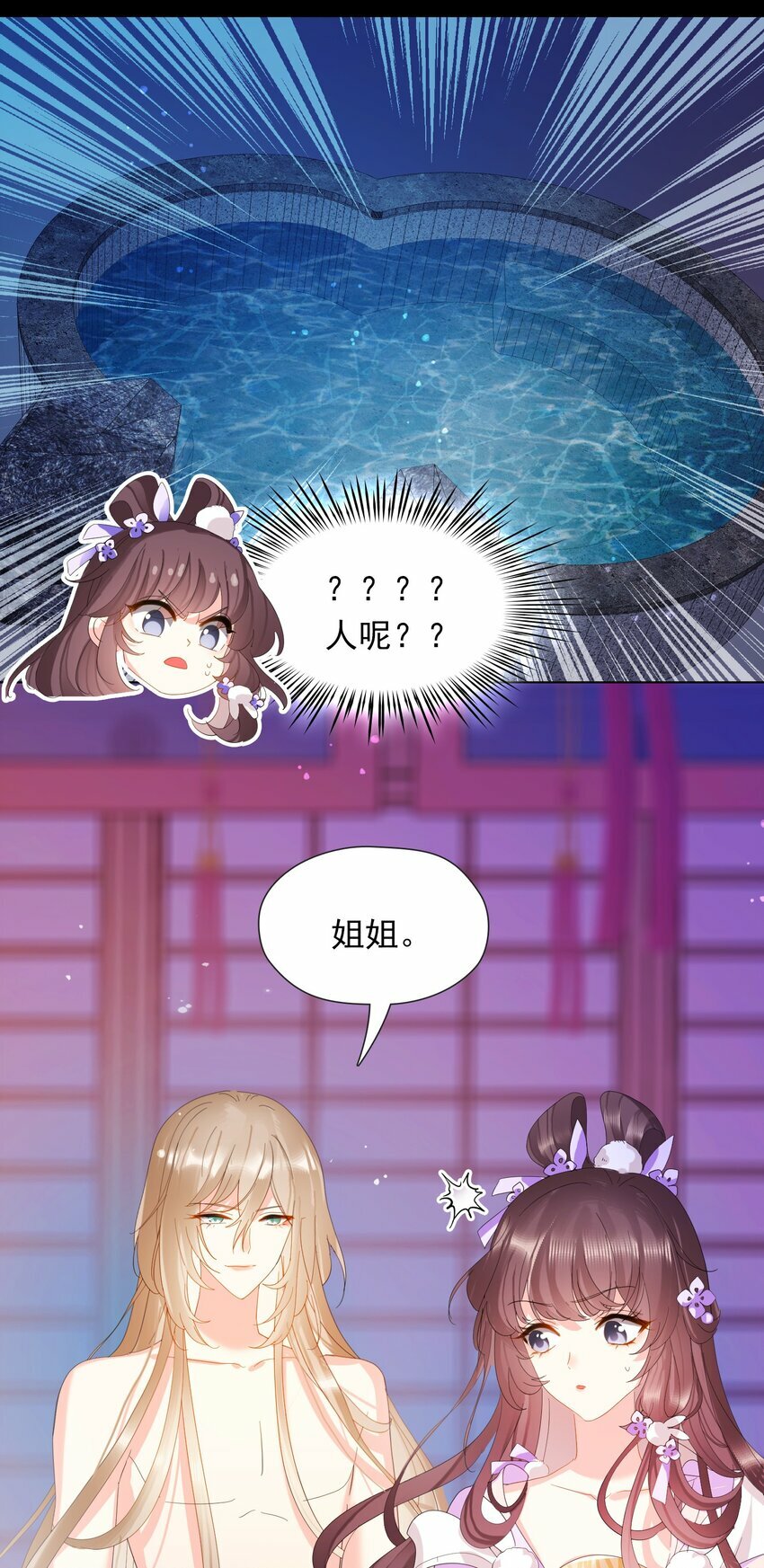 05 邪教，献祭14