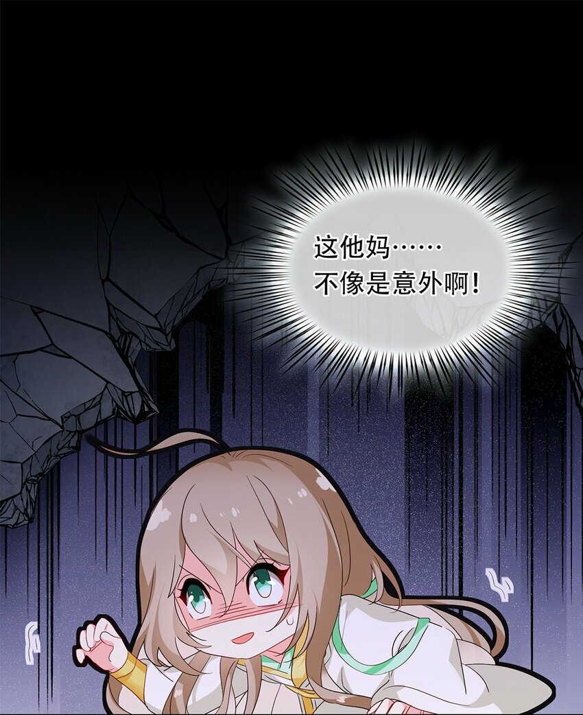 02 姐姐，我好疼啊18