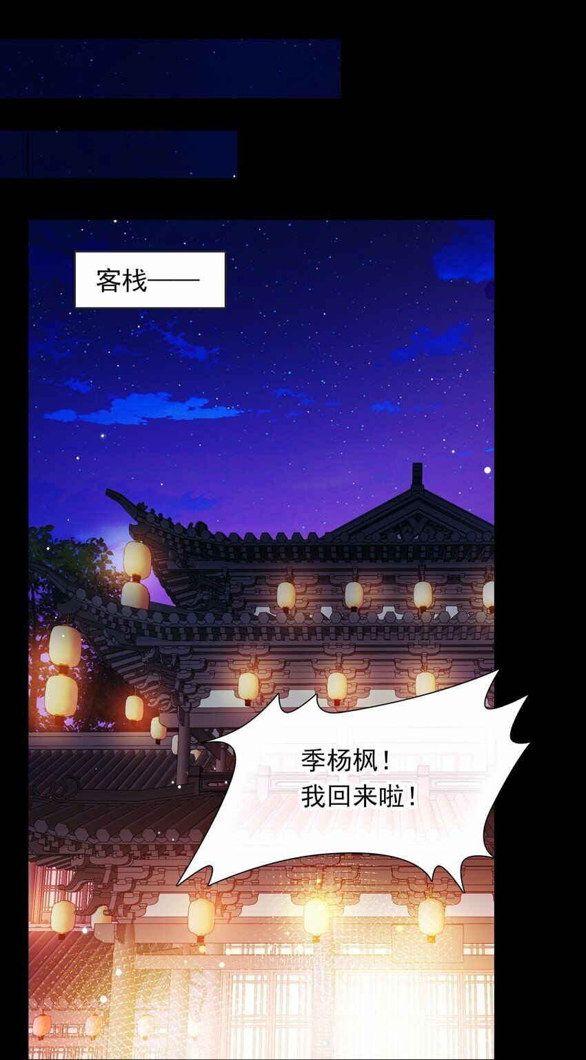 04 美人，买一送一9