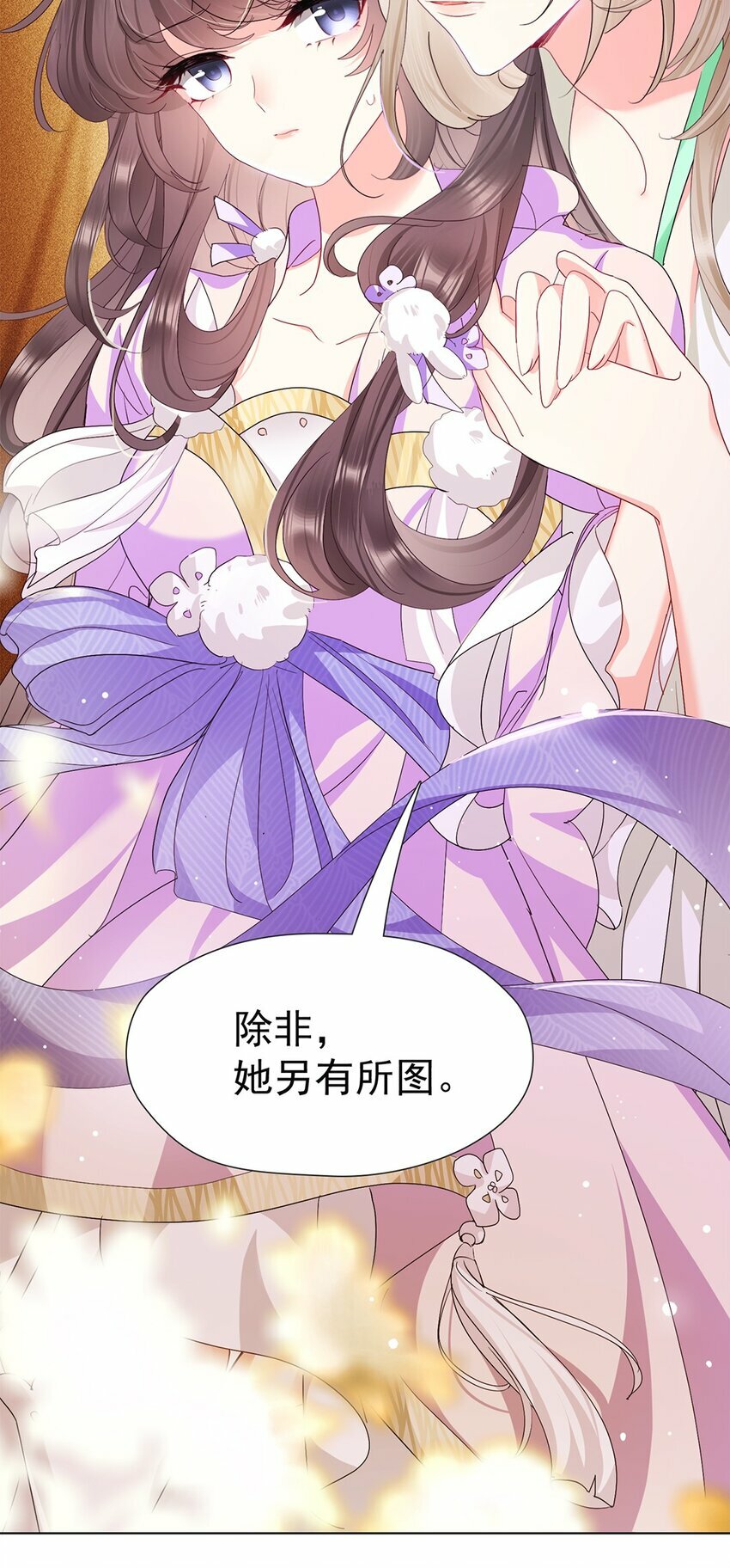 03 我这样，好奇怪16