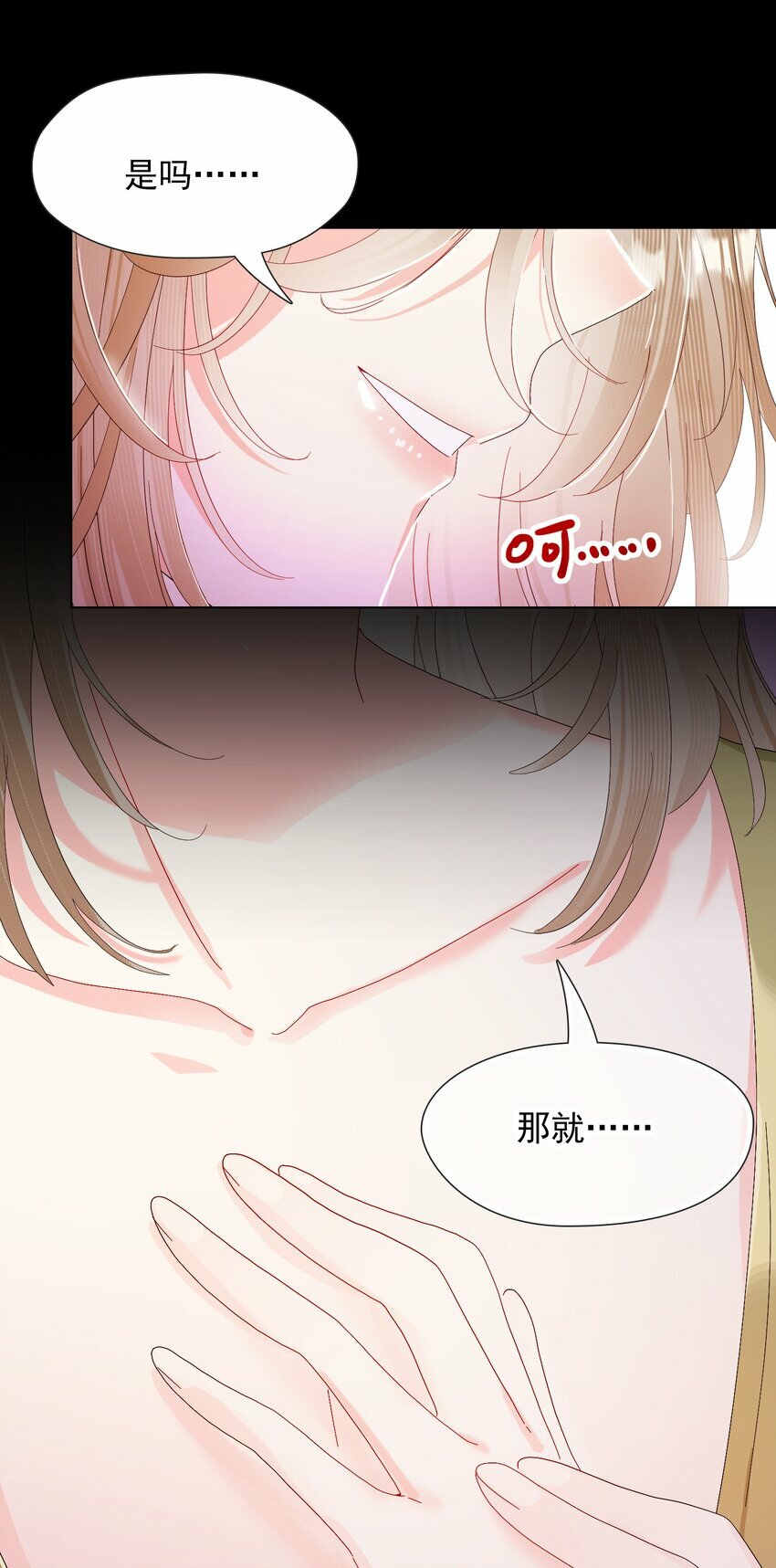 04 美人，买一送一23