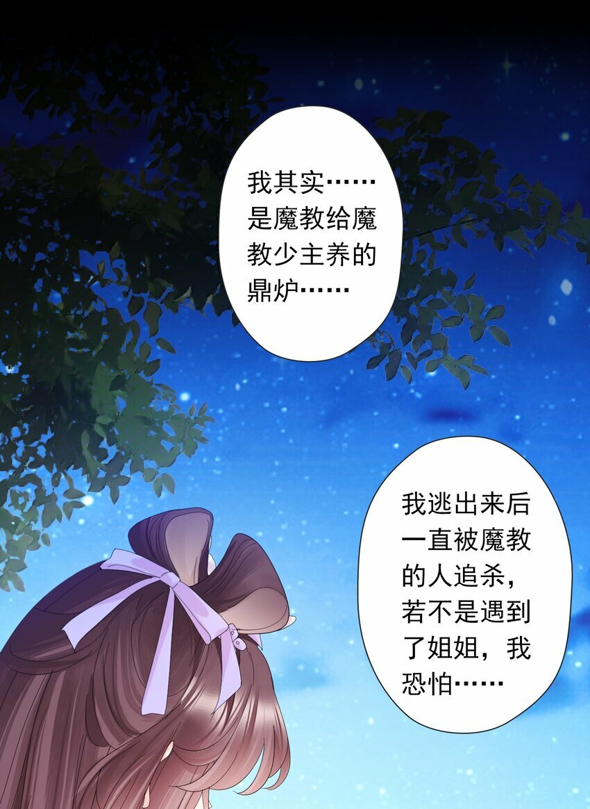 07 当老大，将计就计13