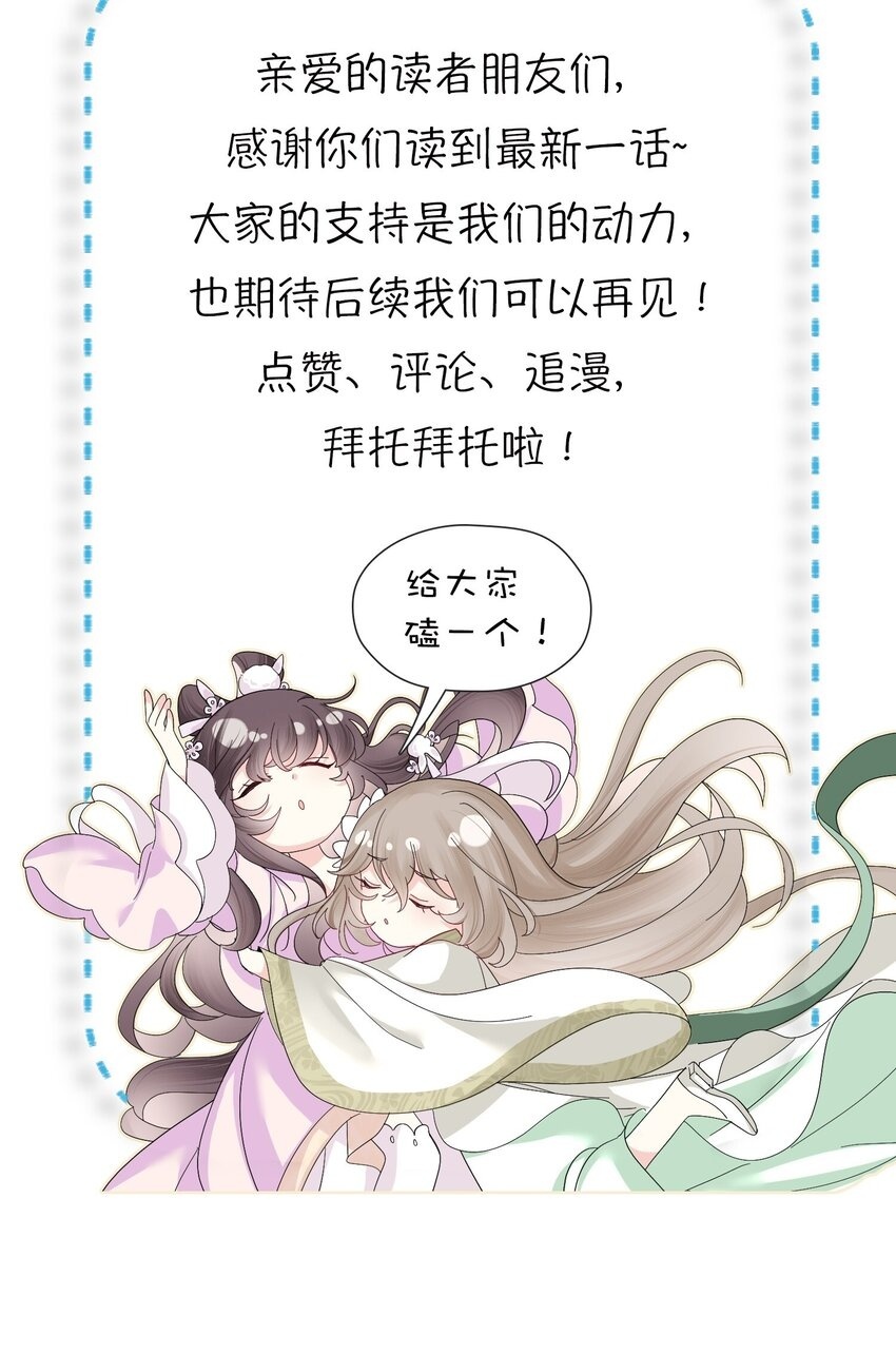 07 当老大，将计就计44
