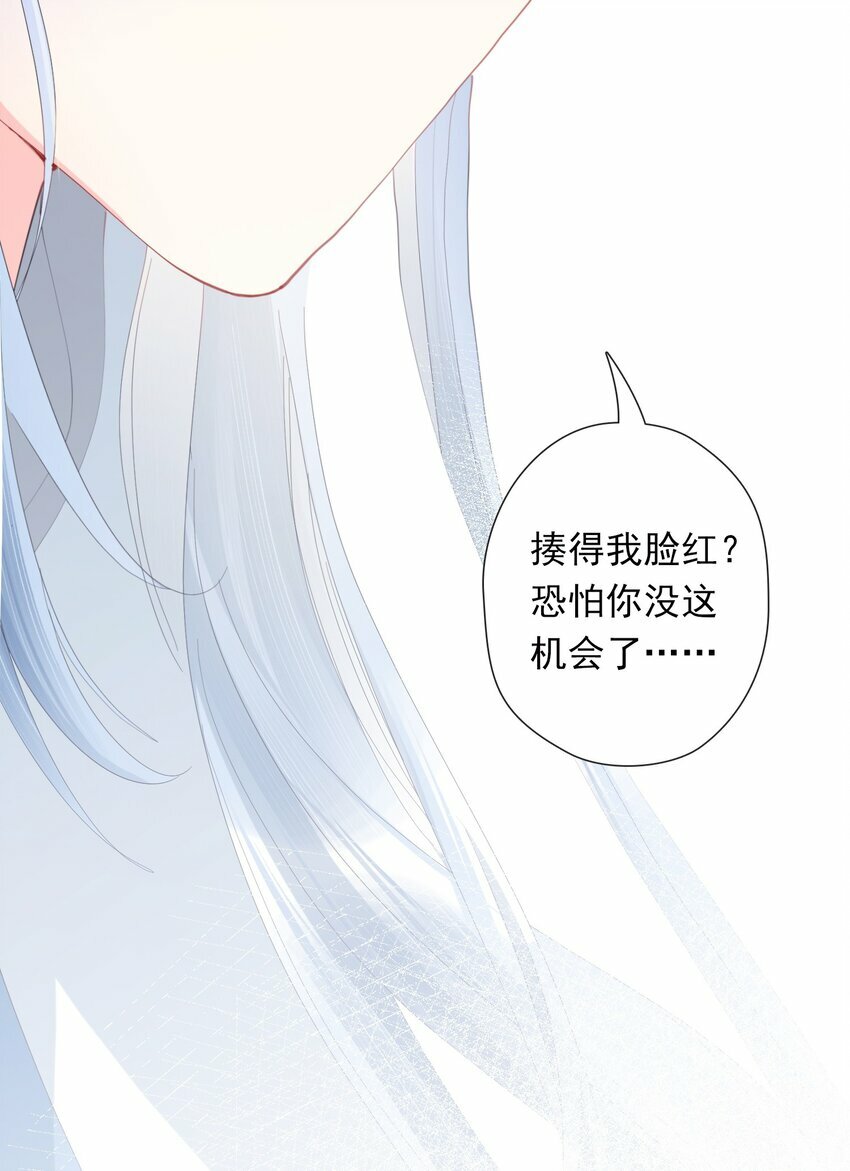 07 当老大，将计就计42
