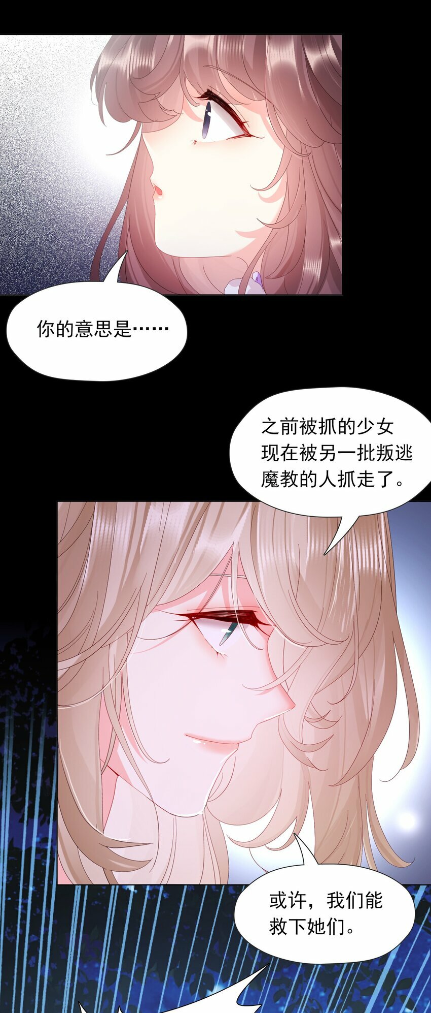 06 二十刀，加倍奉还35
