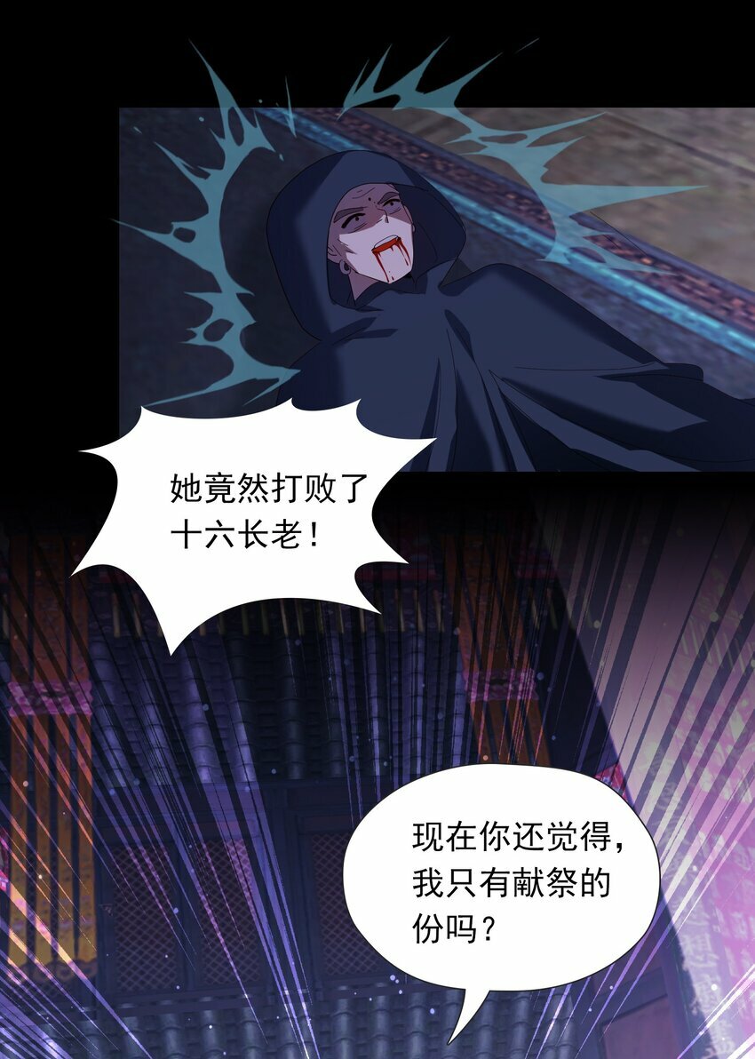 06 二十刀，加倍奉还4