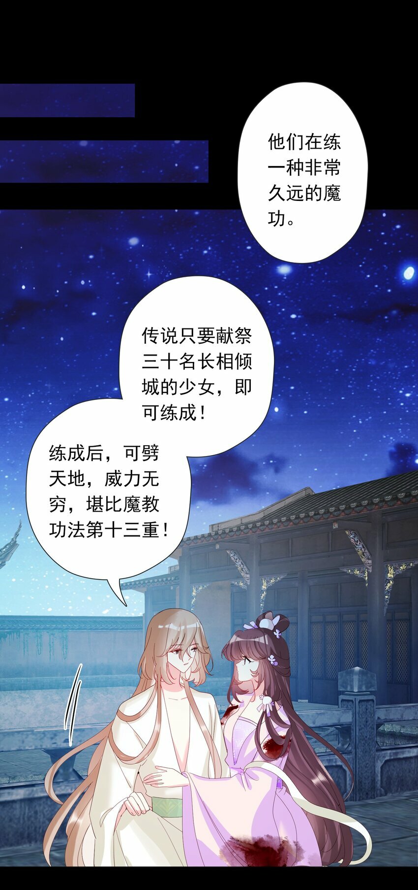 06 二十刀，加倍奉还32