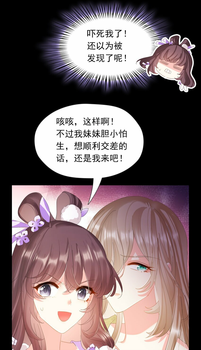 05 邪教，献祭9