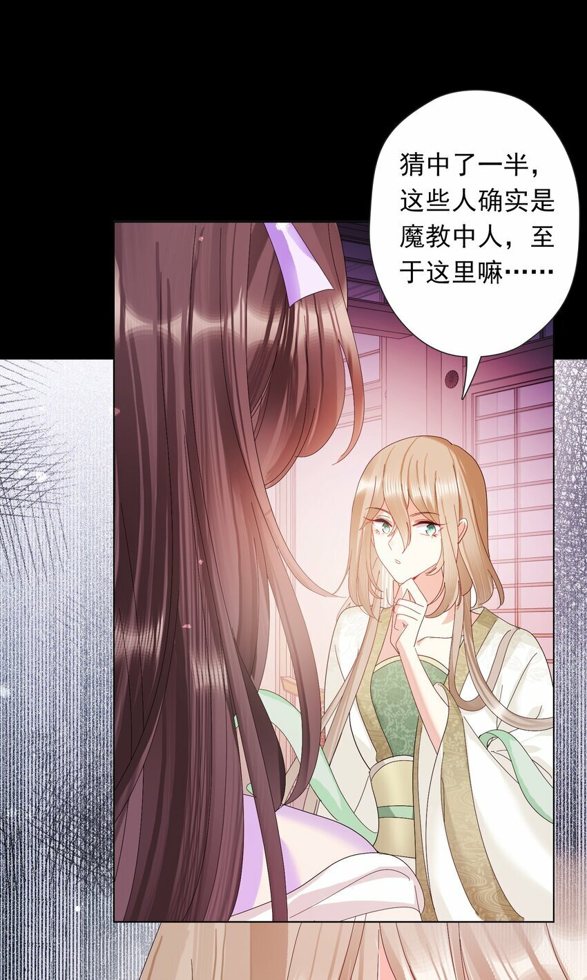 05 邪教，献祭2