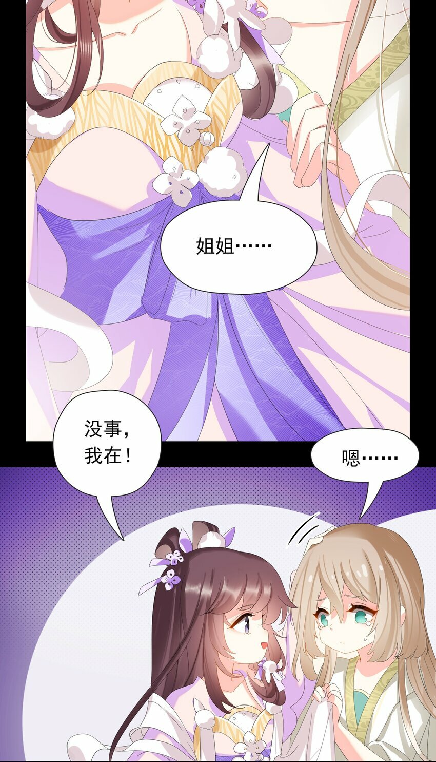 05 邪教，献祭10