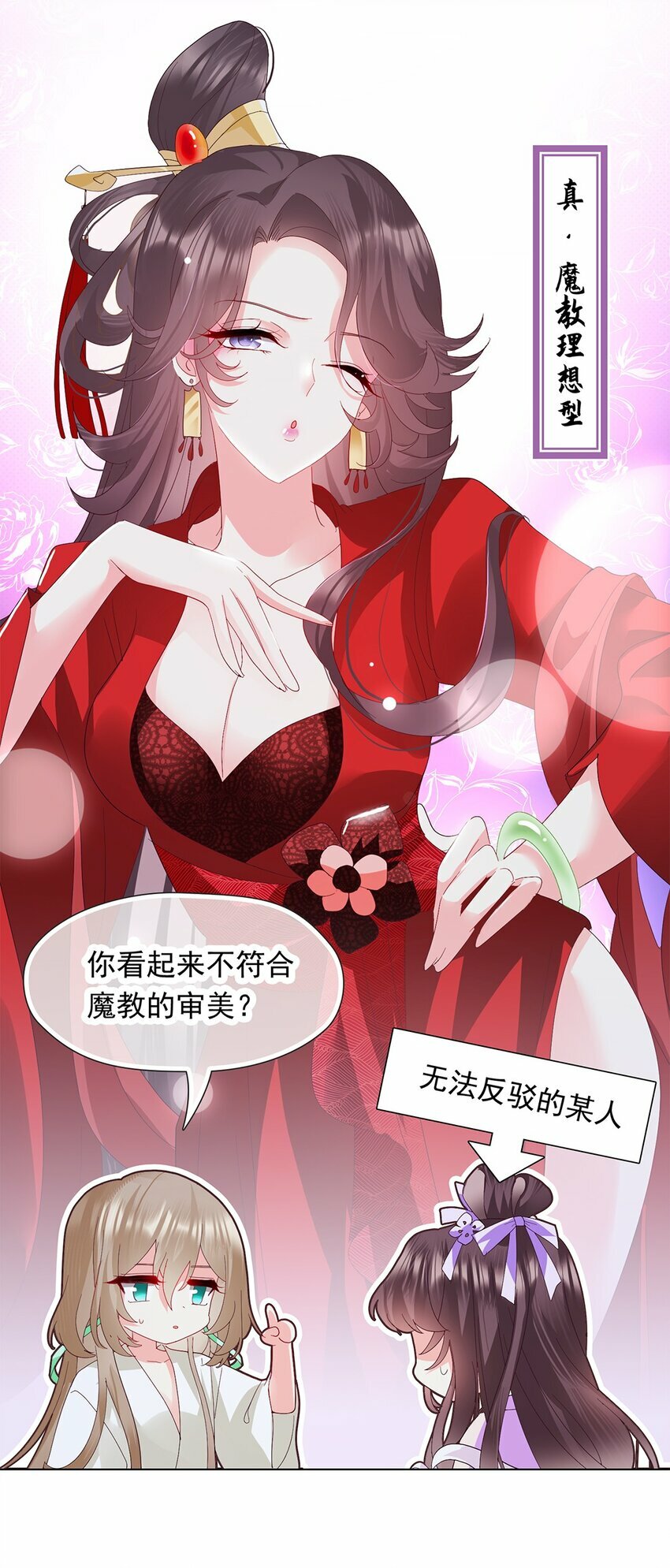 03 我这样，好奇怪30
