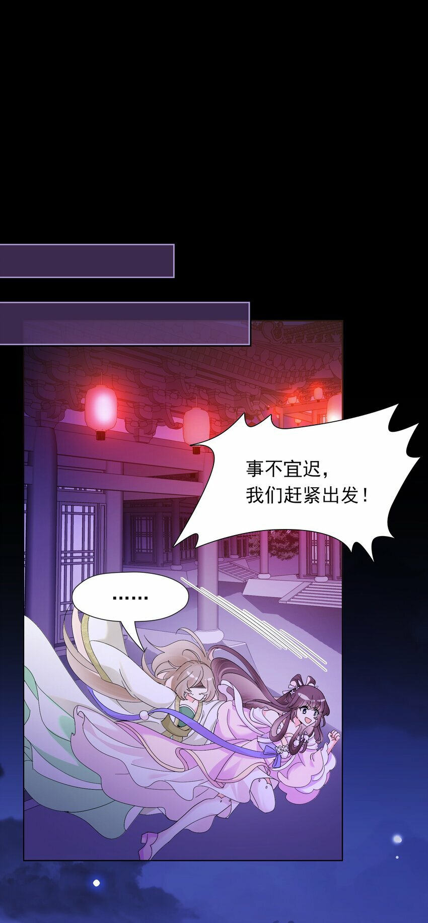 04 美人，买一送一27