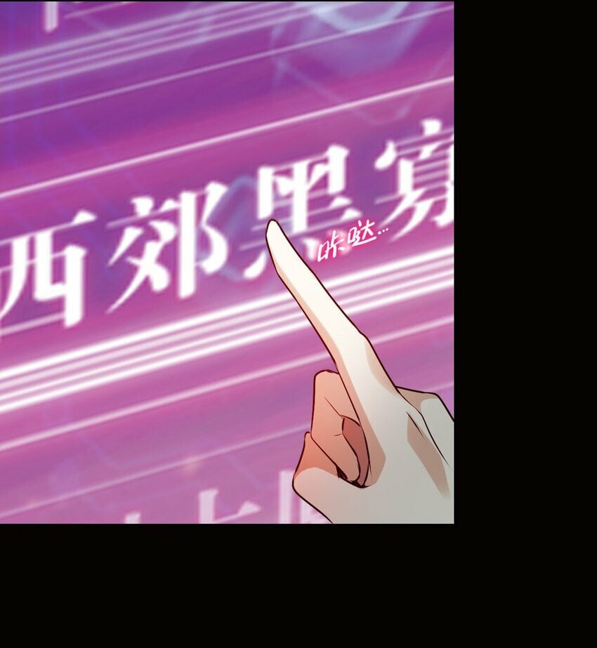 第01话 进副本赚钱咯10