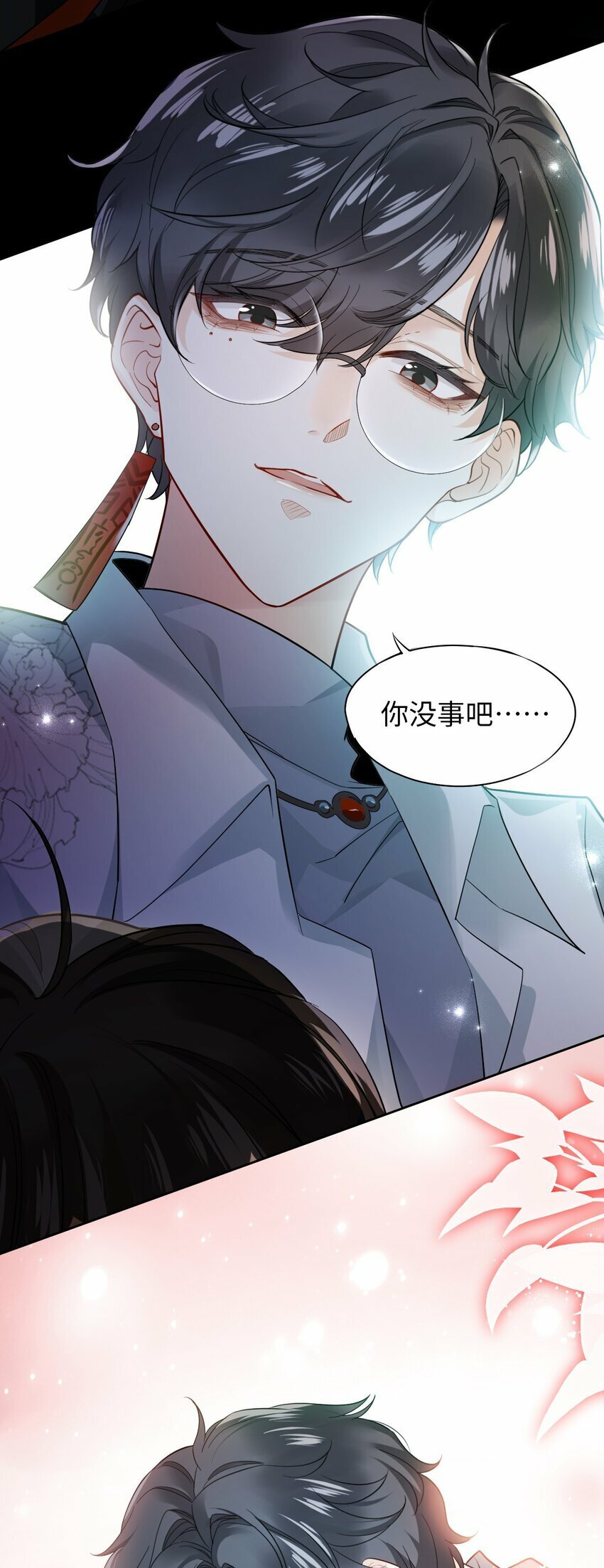 第05话 探查中33