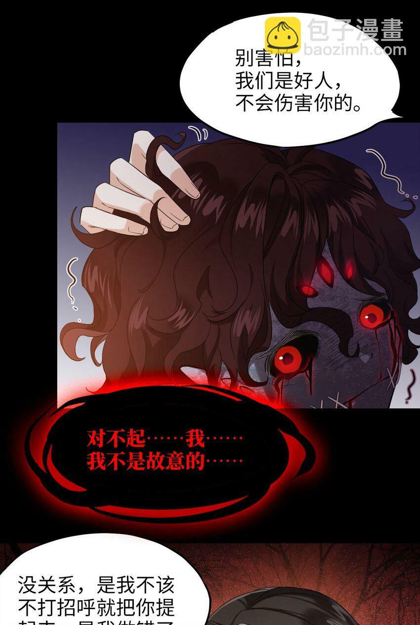 第04话 秦以琴的来历24