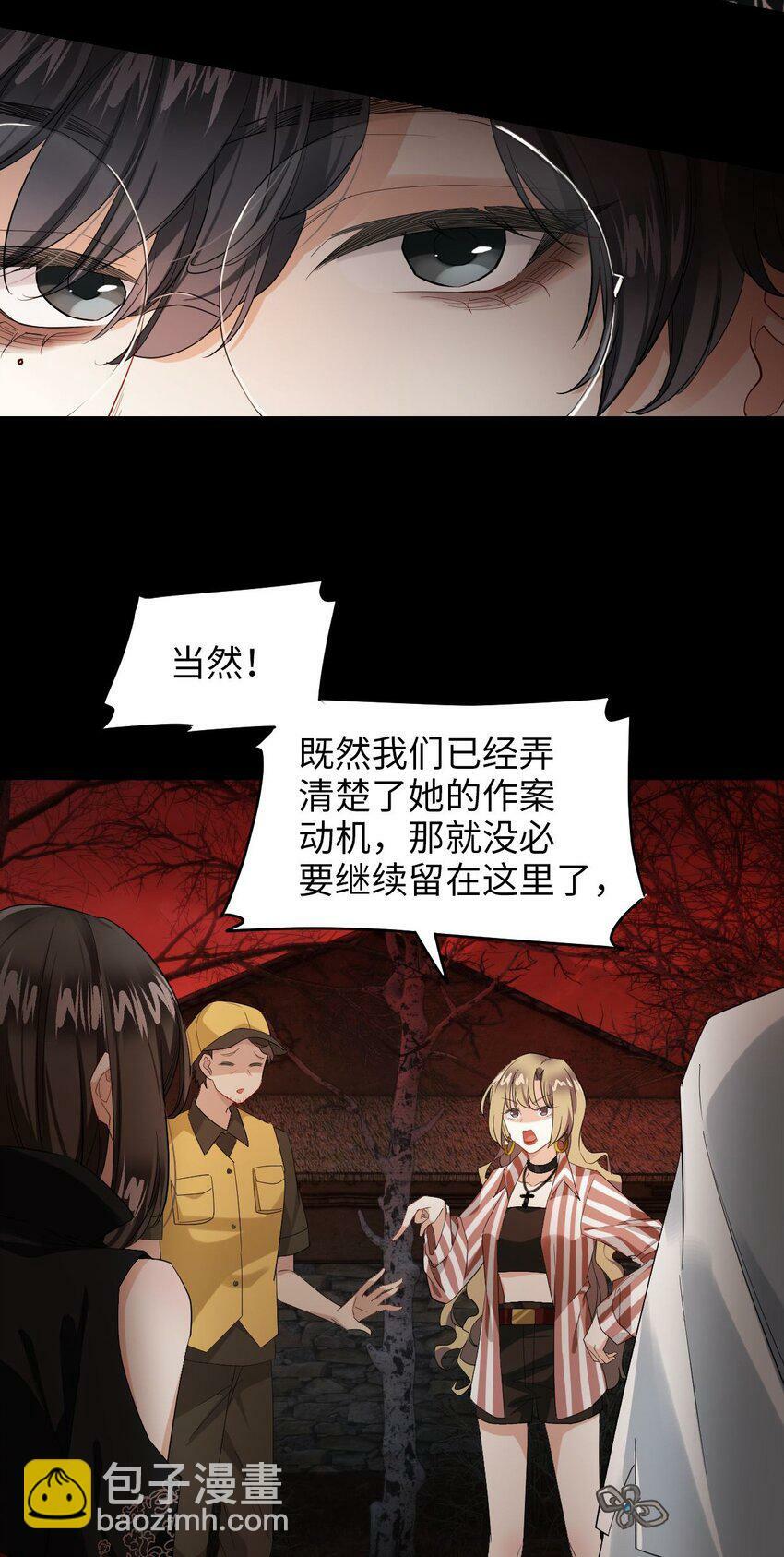 第03话 现在就交卷？17