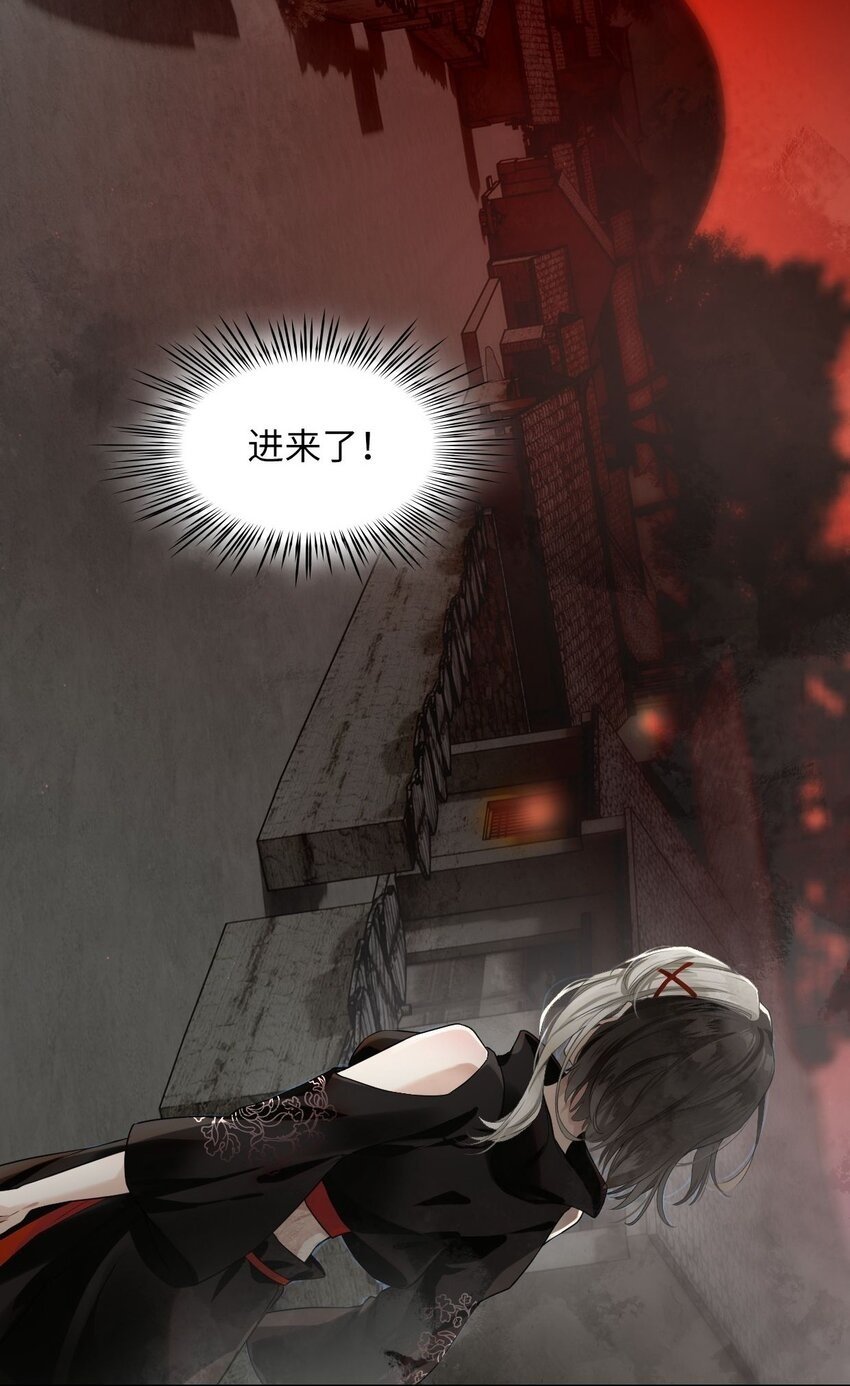 第01话 进副本赚钱咯49