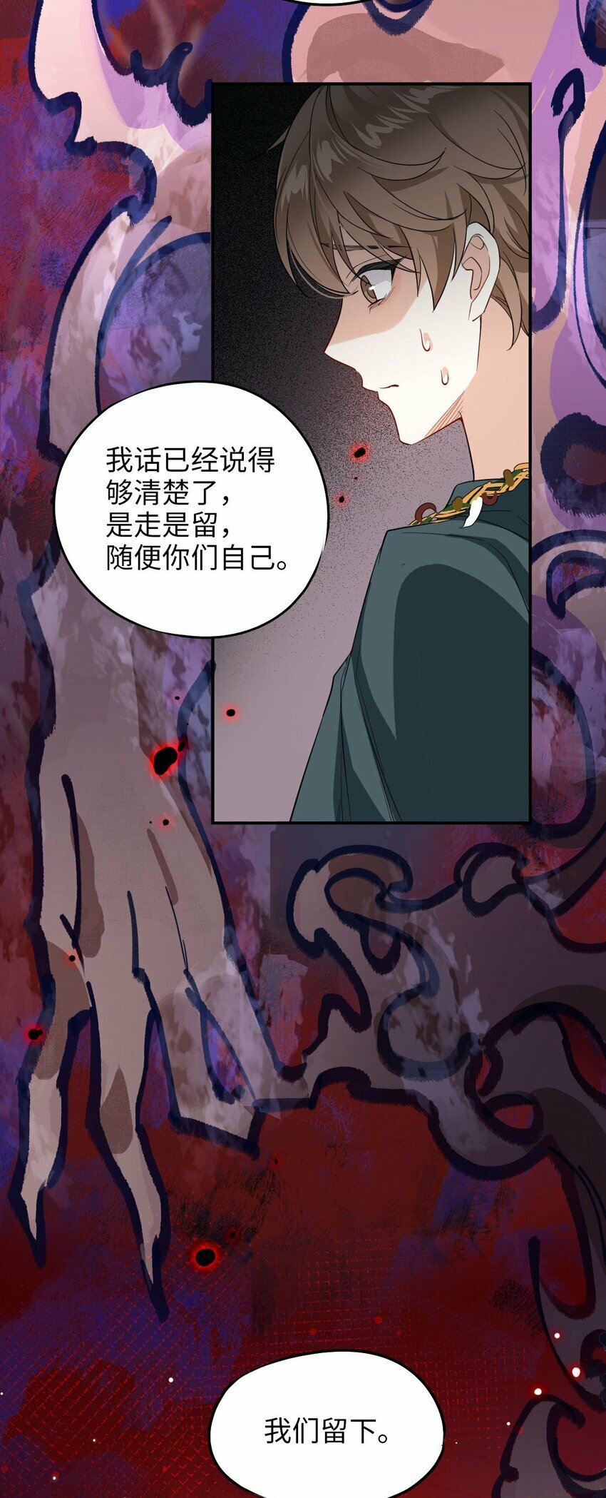 第03话 现在就交卷？39