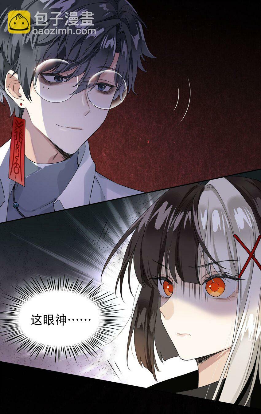 第01话 进副本赚钱咯58