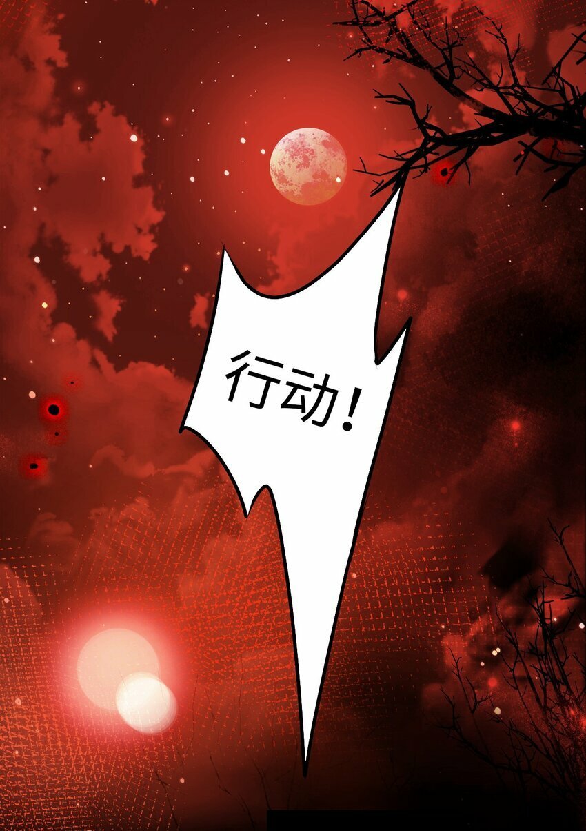 第05话 探查中6