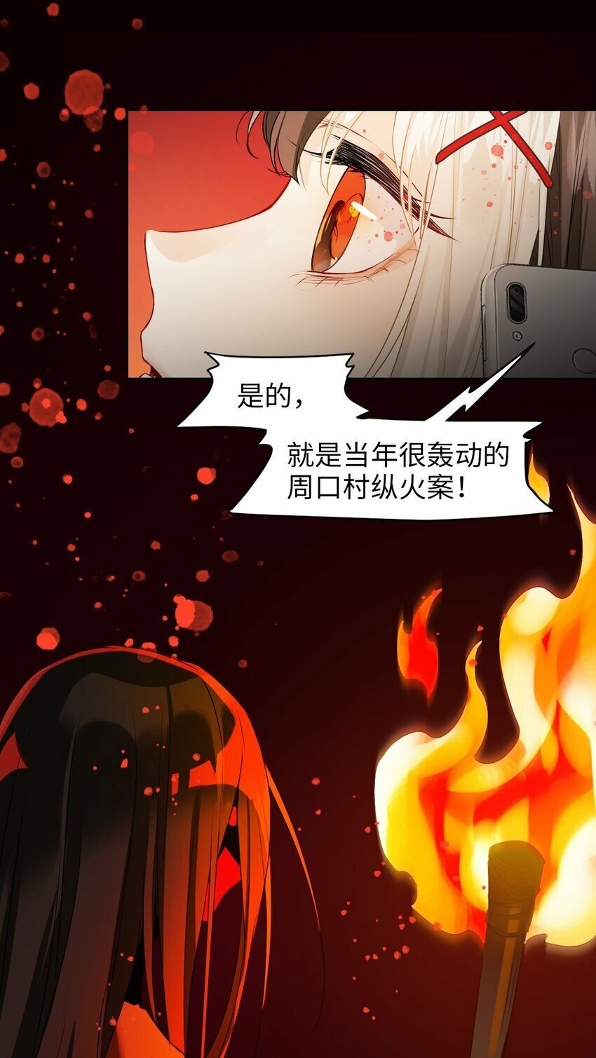 第01话 进副本赚钱咯17