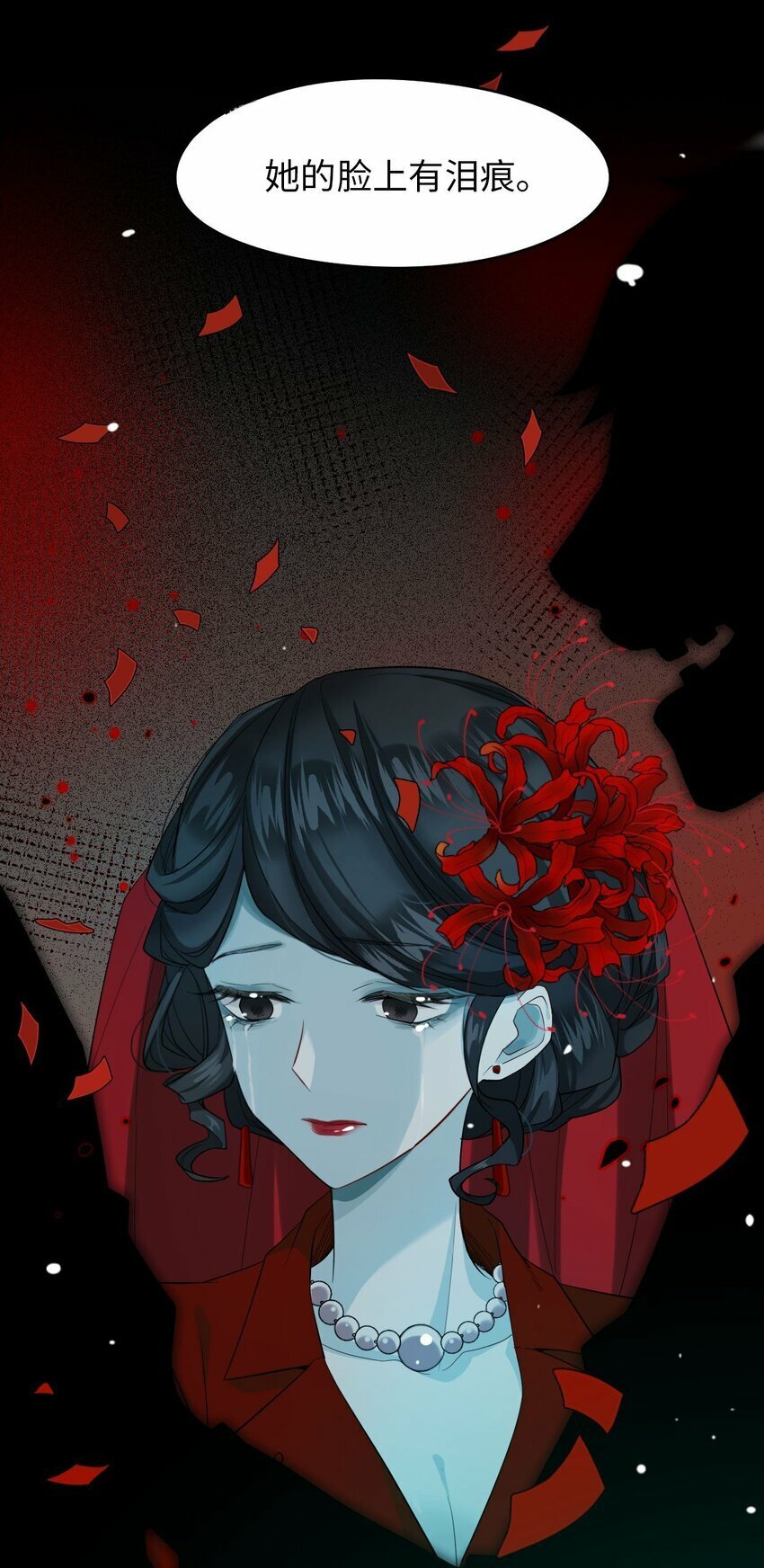 第03话 现在就交卷？4