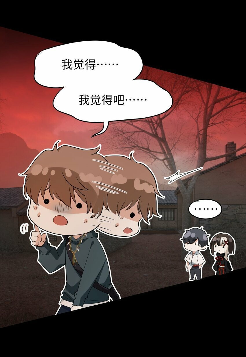 第03话 现在就交卷？20
